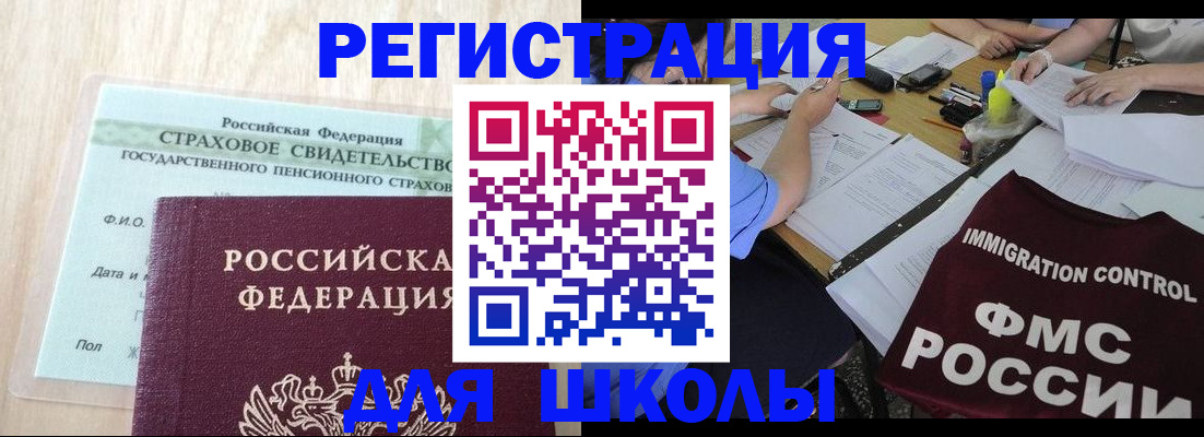 форма 3 в Бабаево